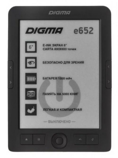 digma 642x860